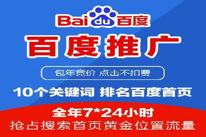 百度AI技术在运营推广中的应用